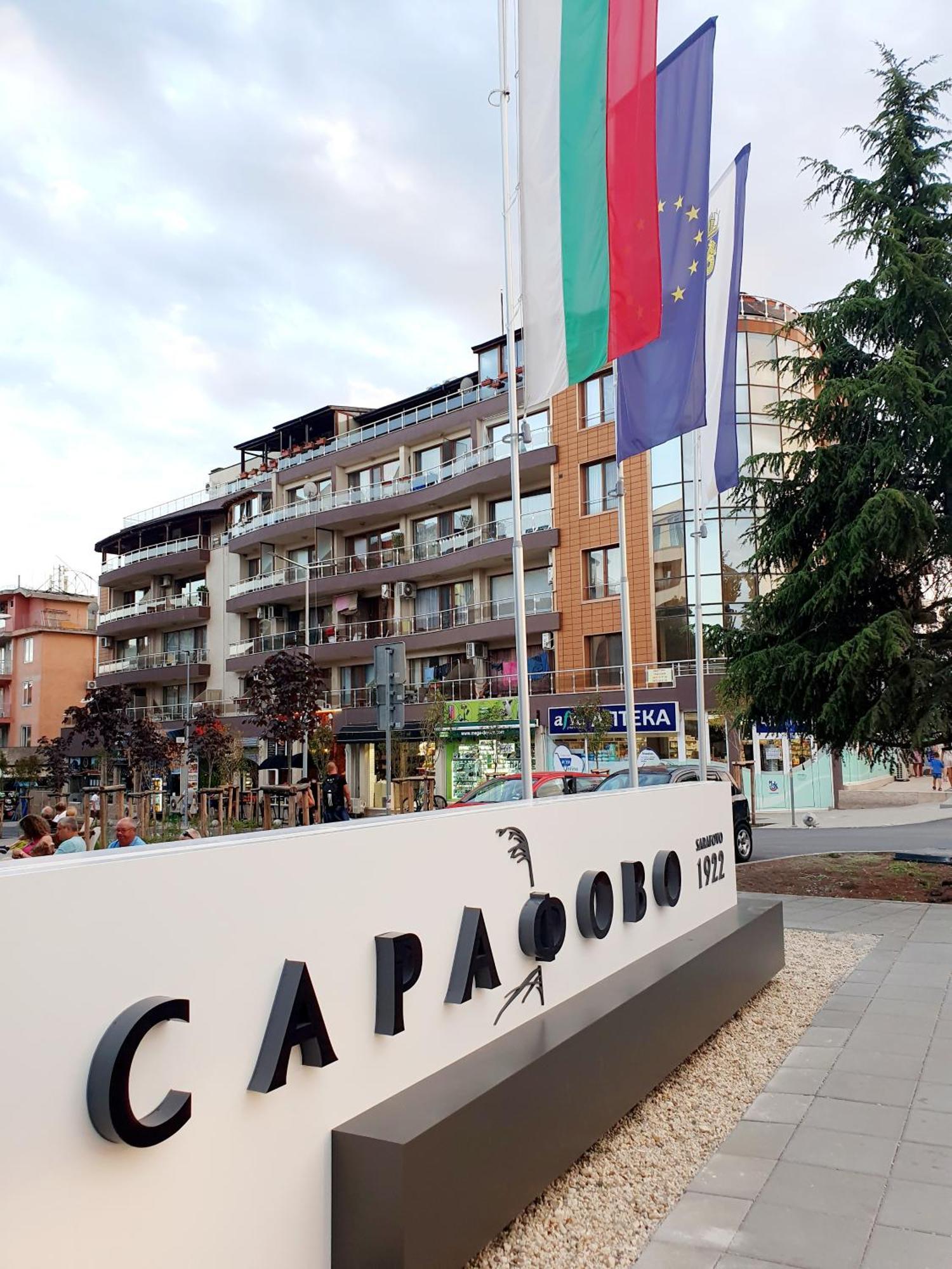 Elena'S Lux Aparthotel - Town & Sea View - Atlantis Spa Sarafovo ภายนอก รูปภาพ